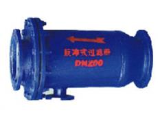 反沖式過(guò)濾器